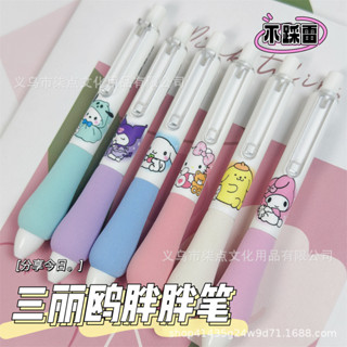 สินค้าใหม่ ปากกาเจล 0.5 มม. ลายการ์ตูนเมฆน่ารัก แบบแห้งเร็ว สีดํา