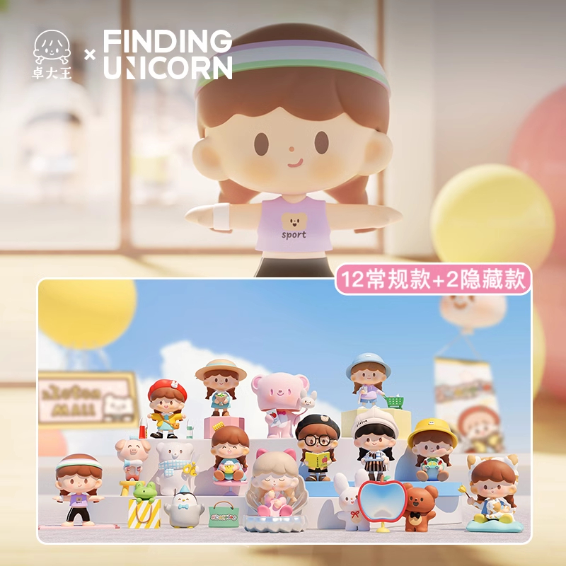 FINDING UNICORN ZZOTON Mall shopping Series Finding unicorn