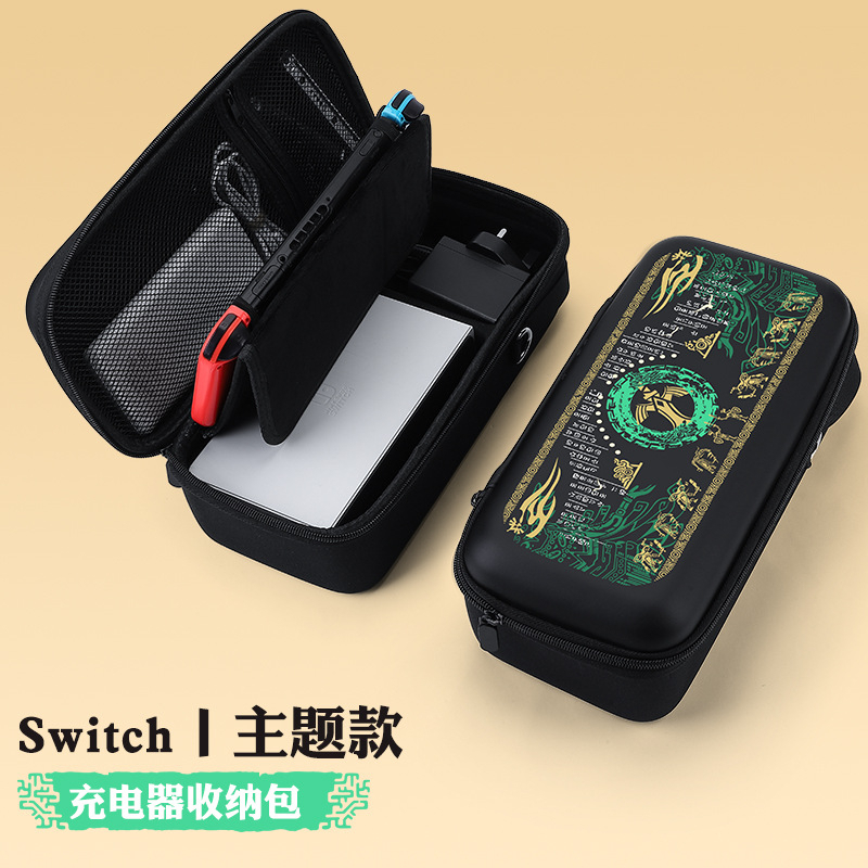 กระเป๋าเคสแข็ง ป้องกันรอย สําหรับ Nintendo Switch Oled Tears of the Kingdom