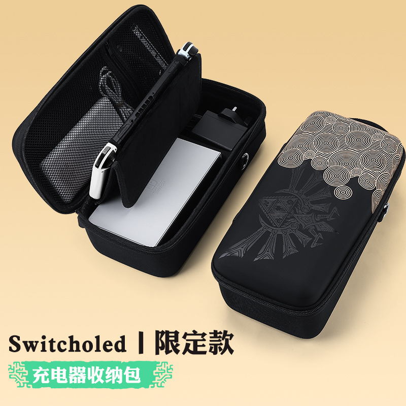 กระเป๋าเคสแข็ง ป้องกันรอย สําหรับ Nintendo Switch Oled Tears of the Kingdom