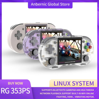 Anbernic RG353PS เครื่องเล่นเกม 64 บิต หน้าจอ IPS 3.5 นิ้ว HDMI 2.4G 5G Wifi