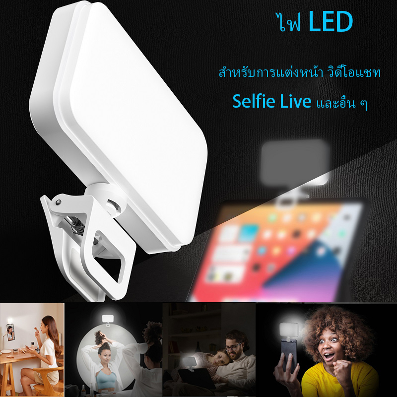 มินิเติมเต็มแสง Selfie การถ่ายภาพ rgb โทรศัพท์มือถือสดเติมเต็มแสง ความงามแสงถ่ายภาพ Flat ไฟ LED ไฟเติมเซลฟี่ LED