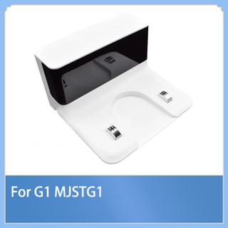 แท่นชาร์จเครื่องดูดฝุ่น อุปกรณ์เสริม แบบเปลี่ยน สําหรับหุ่นยนต์ Xiaomi Mijia G1 mjstg1