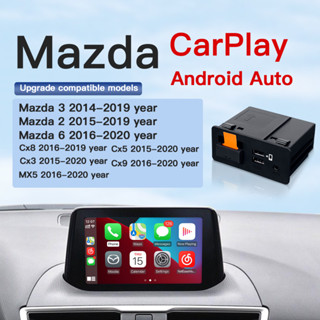 Carplay กล่องนําทางรถยนต์ Android 12V สําหรับ Mazda 3 6 2 2016-2018