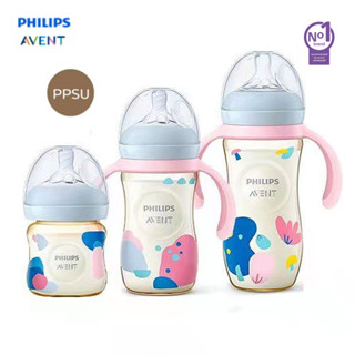 Philips Avent ขวดนม PPSU ธรรมชาติ สําหรับเด็ก