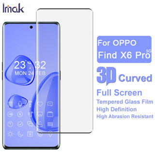 Oppo Find X6 Pro 5G ฟิล์มกระจกโทรศัพท์มือถือ IMAK FindX6 Pro 5G กระจกนิรภัย 3D โค้ง ครอบคลุมเต็มรูปแบบ ฟิล์มกันรอยหน้าจอ ด้านหน้า