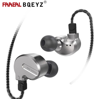 Faaeal BQEYZ KB1 หูฟังอินเอียร์ 1BA+2DD ไดนามิกไดร์ฟไฮบริด โลหะ แบบมีสาย HIFI เบส วิ่ง เล่นกีฬา