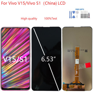 อะไหล่หน้าจอสัมผัสดิจิทัล LCD แบบเปลี่ยน สําหรับ Vivo V15 Vivo S1(China)