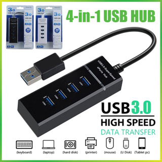 【จัดส่งรวดเร็ว】ฮับ Usb 3.0 4 พอร์ต ความเร็วสูง 5Gbs พร้อมไฟ LED สําหรับแล็ปท็อป พีซี