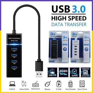 【จัดส่งรวดเร็ว】อะแดปเตอร์ฮับ Usb 3.0 4 พอร์ต ความเร็วสูง 5Gbps