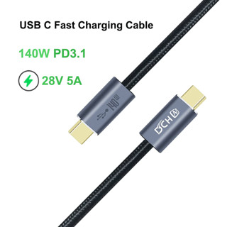 Dchav สายเคเบิลไนล่อนถัก 28V 5A USB C เป็น USB C Type C เป็น Type C ชาร์จเร็ว PD 3.1 140W 100W USBc เป็น USBc สําหรับถ่ายโอนข้อมูล ชาร์จพลังงานสูง โทรศัพท์มือถือ แท็บเล็ต แล็ปท็อป