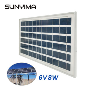 SUNYIMA Solar Panel 6V 8W Solar Cells Polycrystalline Power Bank Battery Charger 6V PET Outdoor For Street Lamp Projector Aluminum