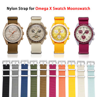 สายนาฬิกาข้อมือไนล่อน 20 มม. สําหรับ Omega Watch Band Moon Planet ผ้าใบนุ่มสายรัดข้อมือปลายโค้งผู้หญิงผู้ชายเปลี่ยน Spot Bracelet