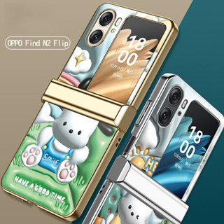 เคสโทรศัพท์มือถือแบบแก้วแข็ง ฝาพับ ลายการ์ตูนสุนัข 3D แฟชั่น สําหรับ OPPO Find N2 Flip 3 in 1