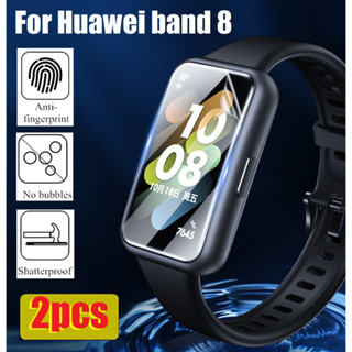 ฟิล์ม Huawei band 8 ฟิล์มกันรอยหน้าจอ Huawei band 6 ฟิล์มป้องกันรอยขีดข่วน Honor band 6 Soft Hydrogel Protective Huawei band 8 Film ฟิล์มป้องกันไฮโดรเจล แบบนิ่ม ฟิล์ม Huawei band 7 ฟิล์มป้องกันการระเบิด HD ใส Huawei band 6 ป้องกัน