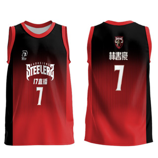 เสื้อกีฬาบาสเก็ตบอล ลายทีม Nba Star No. เสื้อกีฬาแขนสั้น ลายทีม Jersey 7