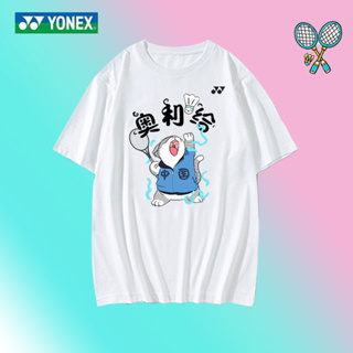 Yonex เสื้อยืดแบดมินตัน ลายการ์ตูน 2023