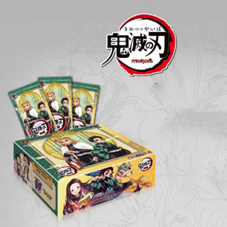 จูเนียร์ไดโนเสาร์ ที่เก็บการ์ด Demon Destroyers Blade #การ์ด SSP Zaomon Tanjiro Ne-Douko Anime 6 Blast