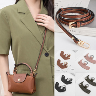 Longchamp สายคล้องกระเป๋า สะพายข้าง ไม่ต้องเจาะรู แบบเปลี่ยน ทนทาน DIY