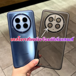 Huawei Mate 50 Pro 40 Pro 30 Pro 20 Pro P60 Pro P50 Pro P40 Pro P30 Pro P20 Pro P40 Lite เคสโทรศัพท์พร้อมฟิล์มเลนส์