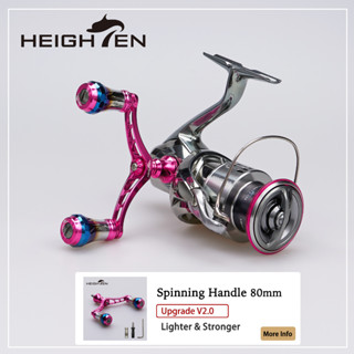 Heighten รอกหมุนตกปลา 80 มม. สําหรับรอกตกปลา Shimano Stradic Daiwa Caldia Spinning AJING