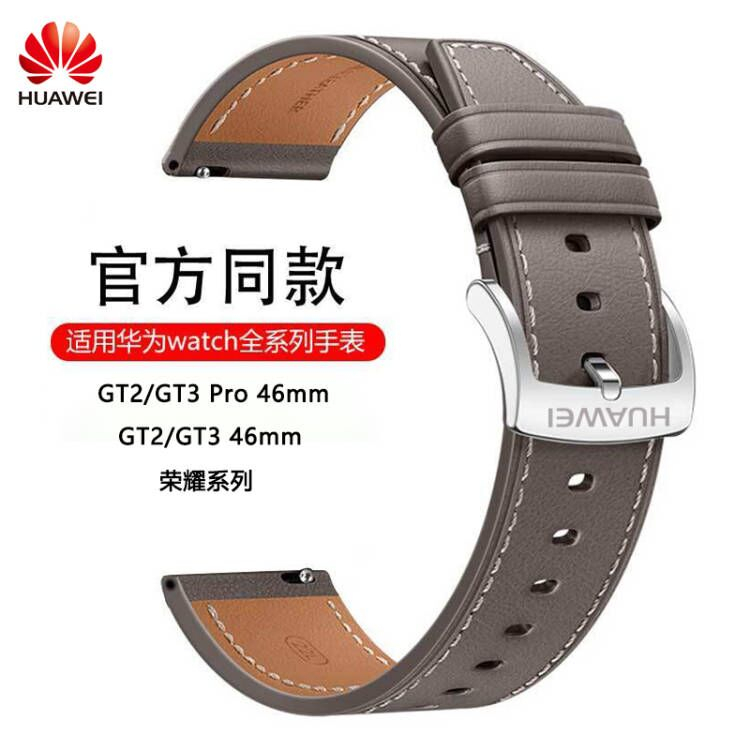 สายนาฬิกาข้อมือหนัง สําหรับ Huawei GT2 46 มม. GT3 46 มม. GT4 46 มม. GT2 3 Pro 46 มม. ECG GT GT2e Huawei watch3 3pro GT Honor Magic2 GT Pro 22 มม.