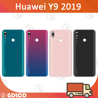 ฝาหลัง huawei Y9 2019 body กล่องแบตเตอรี่ฝาหลัง