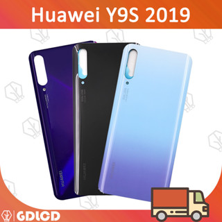 ฝาหลัง Huawei Y9S 2019 Huawei P Smart Pro 2019 ใหม่ เคสแบตเตอรี่ด้านหลัง