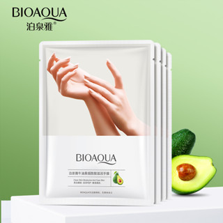 Bioaqua มาส์กมือ อะโวคาโด ให้ความชุ่มชื้น ขัดผิว ดูแลผิวมือให้กระจ่างใส ขนาด 35 กรัม