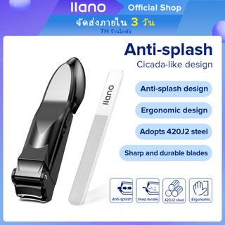 Llano No Splash Nail Clipper Cutter กรรไกรตัดเล็บ ไร้สนิม คมและทนทาน