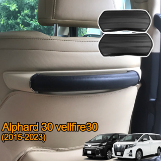 Alphard 30/vellfire 30(2016-2022) agh30 anh30 AH30 ถุงมือป้องกันที่เท้าแขนที่นั่ง