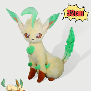 ใหม่ ตุ๊กตายัดนุ่น รูปการ์ตูนโปเกม่อน Kawaii Leafeon ขนาด 32 ซม. คุณภาพสูง ของขวัญวันเกิด สําหรับเด็ก