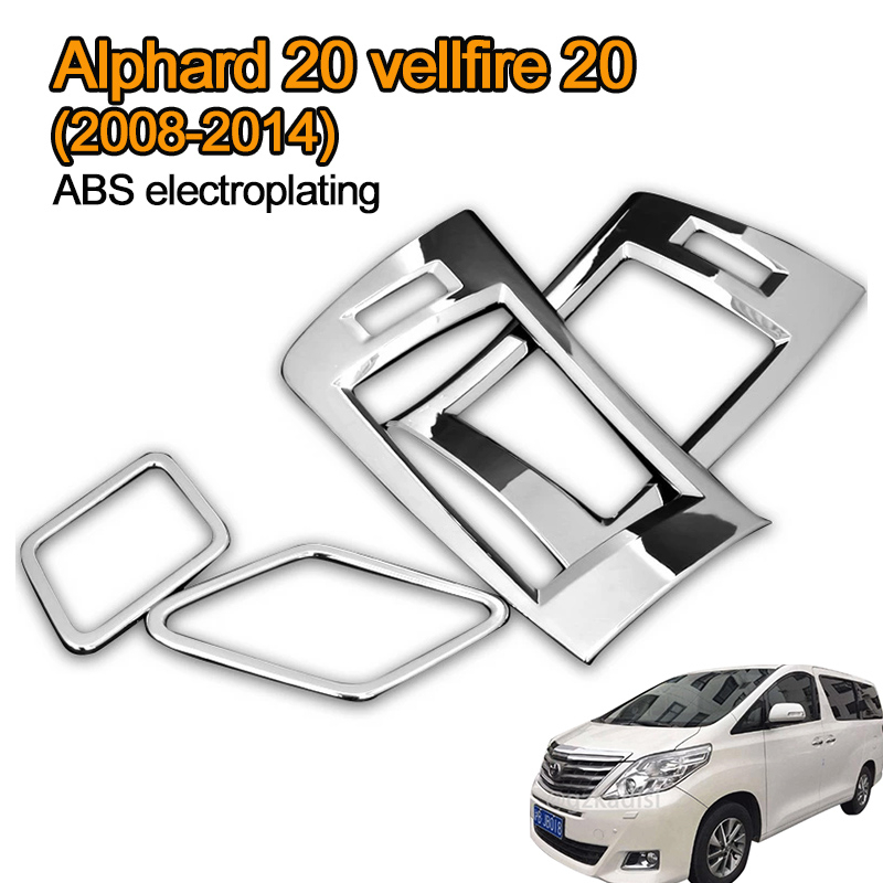 4 ชิ้น Alphard 20 vellfire 20 (2008-2014) agh20 anh20 แผงโฟมโครเมี่ยม ABS สําหรับเครื่องปรับอากาศ