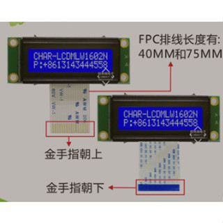 โมดูลหน้าจอ LCD ขนาดเล็ก 53X20 มม. 1602 LCD 16X2 พร้อมสายเคเบิล FPC 1602N