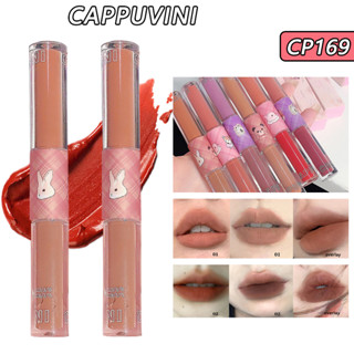 Cappuvini ลิปกลอส เนื้อแมตต์กํามะหยี่ 2.2 กรัม * 2 หลากสี