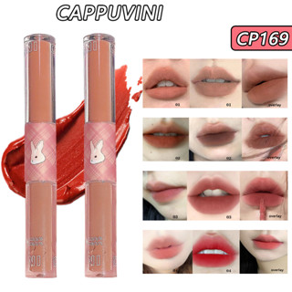 Cappuvini ลิปกลอส เนื้อแมตต์กํามะหยี่ 2.2 กรัม * 2 หลากสี