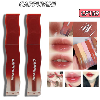 Cappuvini ลิปสติก ลิปกลอส เพิ่มความชุ่มชื้น 2 กรัม หลากสี