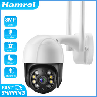 Hamrol กล้องวงจรปิดไร้สาย 5MP PTZ Wifi IP 3MP 2MP 1080P ซูมได้ 4 เท่า สําหรับกลางแจ้ง