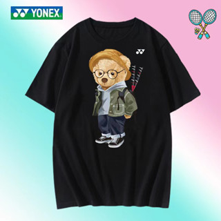 Yonex ใหม่ เสื้อแบดมินตัน ระบายอากาศ แห้งเร็ว สําหรับฝึกซ้อมแบดมินตัน 2023