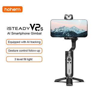 Hohem iSteady V2S ไม้เซลฟี่ ไม้กันสั่น 3 แกน พร้อมตัวควบคุมผ่านแอพ และไฟเติมแม่เหล็ก 3 ระดับ สําหรับสมาร์ทโฟน