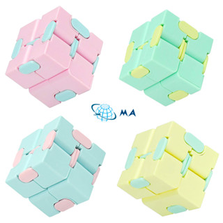 Infinity Magic Cube รูบิค ของเล่นสําหรับเด็ก | ของเล่น Fidget Toy EDC Finger 3D ช่วยบรรเทาความเครียด ความวิตกกังวล