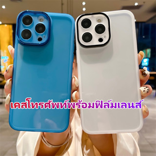 iPhone 14 เคสโทรศัพท์พร้อมฟิล์มเลนส์ 14 Pro Max 13 Pro Max 12 Pro Max 11 Pro Max