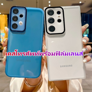 Samsung A52s A72 A52 A32 A22 5G A12 A02s M22 M32 5G เคสโทรศัพท์พร้อมฟิล์มเลนส์