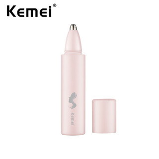 Kemei เครื่องโกนขนคิ้วไฟฟ้า ขนาดเล็ก ไม่เจ็บ สําหรับผู้หญิง