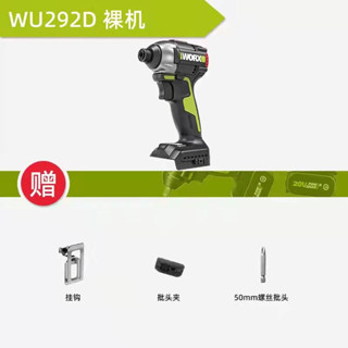 Worx WORX WU292D ไขควงไฟฟ้า ขนาดเล็ก ไร้แปรงถ่าน และที่ชาร์จ