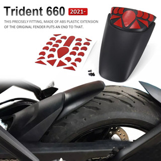 แผ่นขยายบังโคลนหน้า หลัง สําหรับ triumph trident660 trident 660 2021 2022 2023