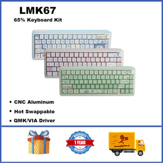 Lmk67 ชุดคีย์บอร์ดเมคคานิคอลไร้สาย อะลูมิเนียม 65% ไฟ RGB รองรับ QMK/VIA