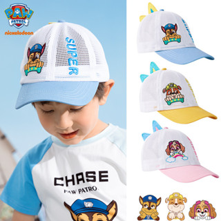 หมวกเด็ก paw patrol รูปการ์ตูนน่ารัก 4แบบ พร้อมส่ง!!!