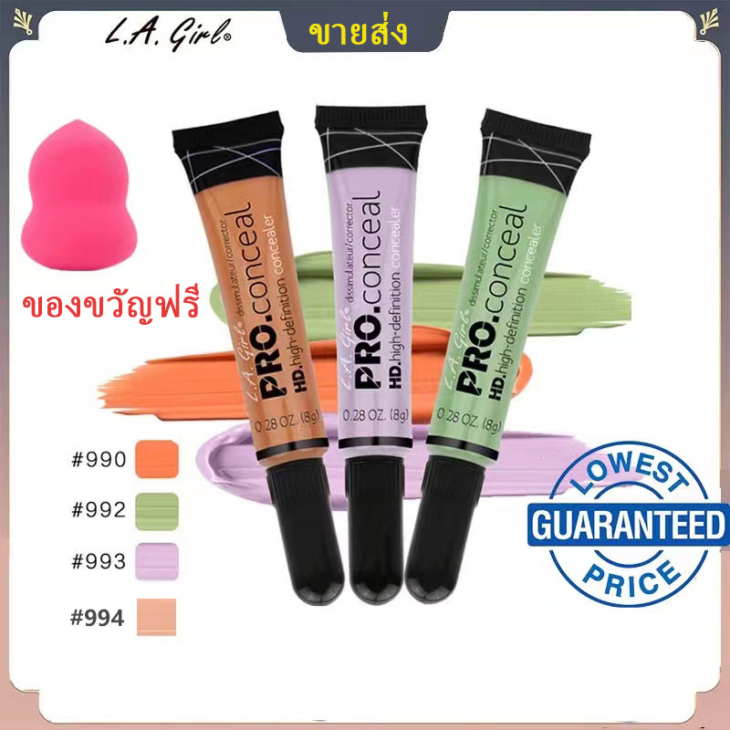 ซื้อ ✨ ในสต็อก la girl pro concealer คอเรคเตอร์ la girl คอลแลคเตอร์ คอนซีลเลอร์สีส้ม