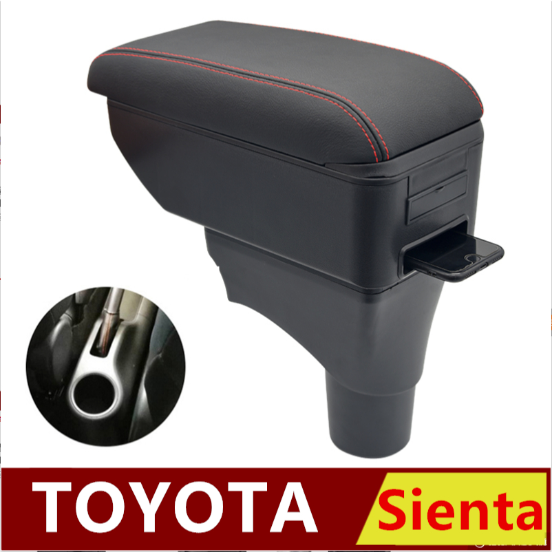 กล่องเก็บของที่พักแขนคอนโซลกลาง ปรับระดับได้ อุปกรณ์เสริม สําหรับรถยนต์ Toyota Sienta